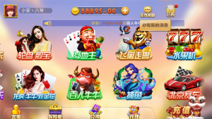 【钻石会员免费】威尼斯人平台（本地彩票+视讯+棋牌）-源码博士