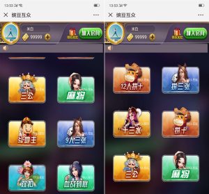 【钻石会员免费】H5豌豆互娱-源码博士