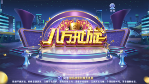 【钻石会员免费】教程 八方扯旋棋牌-源码博士