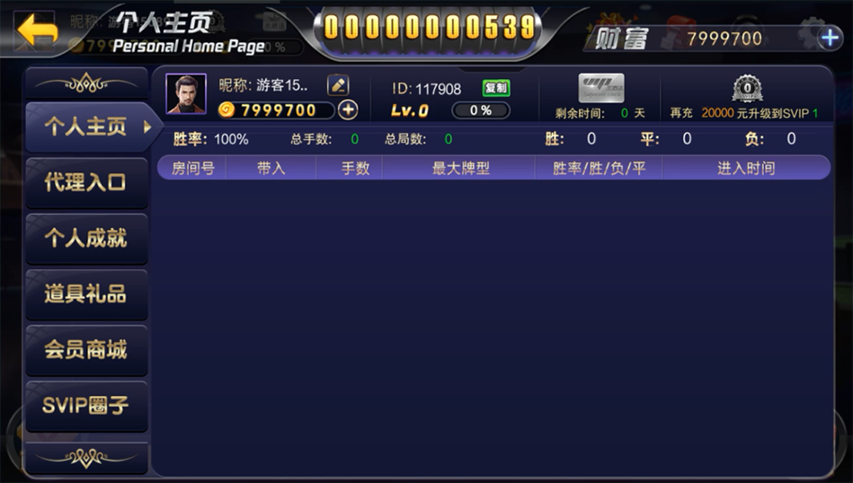 图片[2]-【钻石会员免费】八方扯旋棋牌游戏平台-源码博士