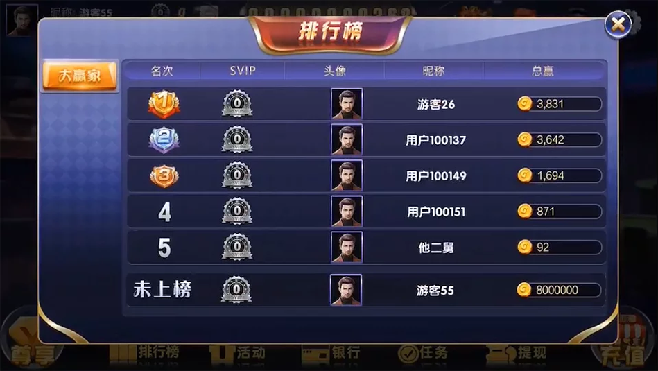 图片[6]-【钻石会员免费】八方扯旋棋牌游戏平台-源码博士