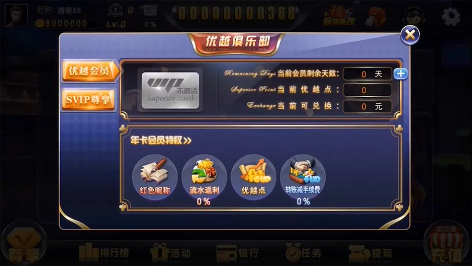 图片[7]-【钻石会员免费】八方扯旋棋牌游戏平台-源码博士