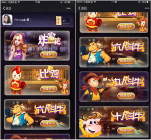 【钻石会员免费】H5炸金花、比鸡、牛牛-源码博士