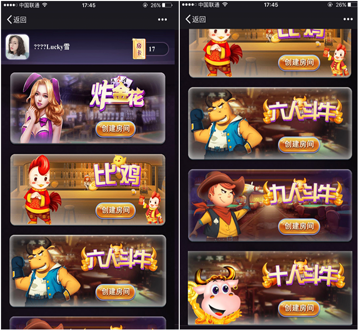 【钻石会员免费】H5炸金花、比鸡、牛牛-源码博士