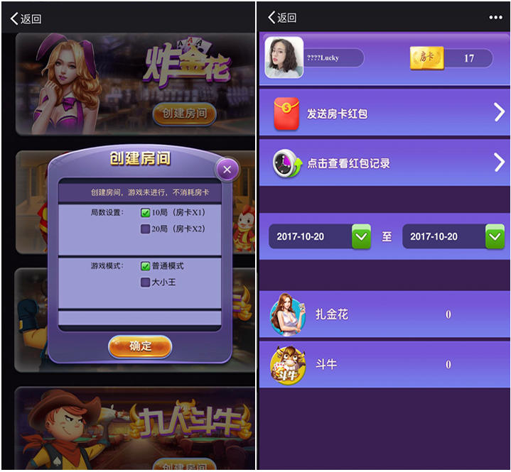 图片[2]-【钻石会员免费】H5炸金花、比鸡、牛牛-源码博士