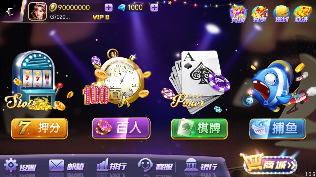 【钻石会员免费】农夫电玩棋牌游戏完整版-源码博士