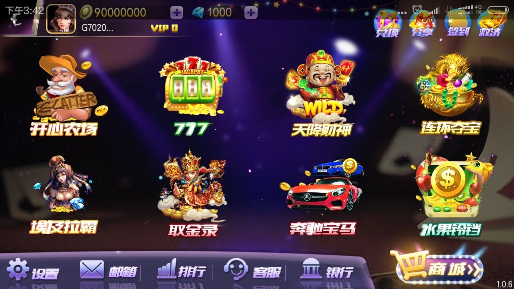 图片[2]-【钻石会员免费】农夫电玩棋牌游戏完整版-源码博士