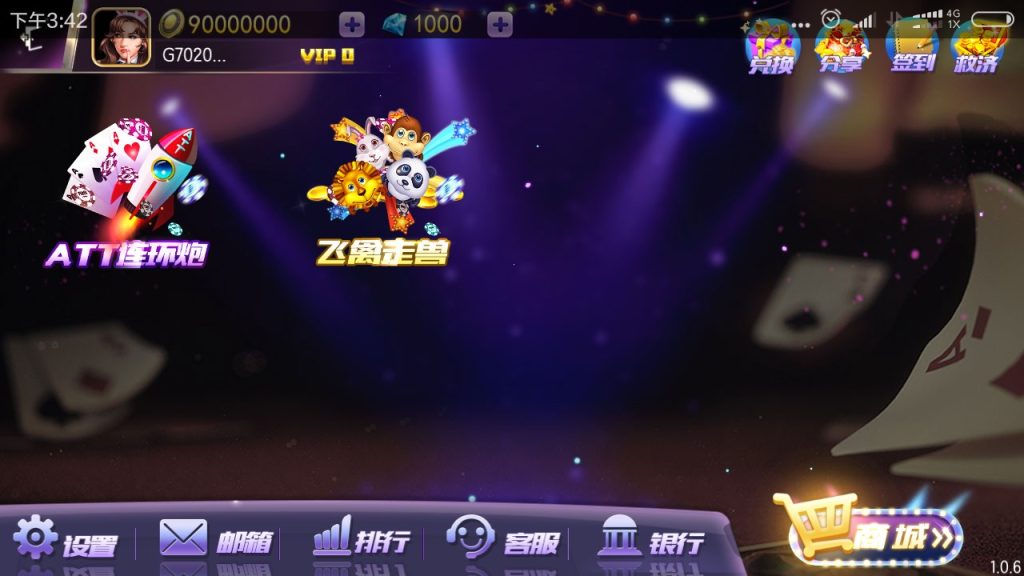 图片[3]-【钻石会员免费】农夫电玩棋牌游戏完整版-源码博士