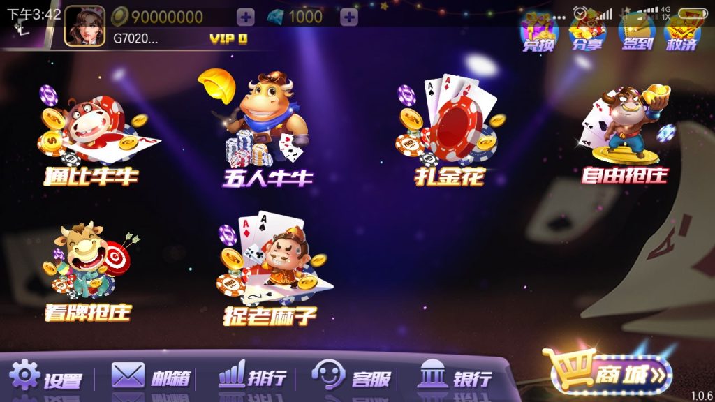 图片[5]-【钻石会员免费】农夫电玩棋牌游戏完整版-源码博士