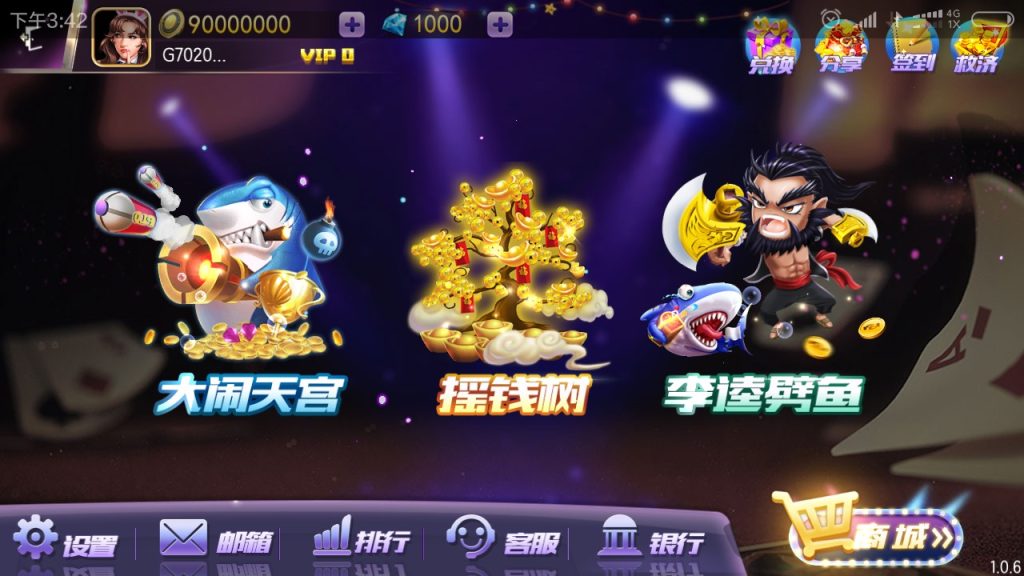 图片[6]-【钻石会员免费】农夫电玩棋牌游戏完整版-源码博士