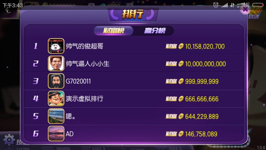 图片[7]-【钻石会员免费】农夫电玩棋牌游戏完整版-源码博士