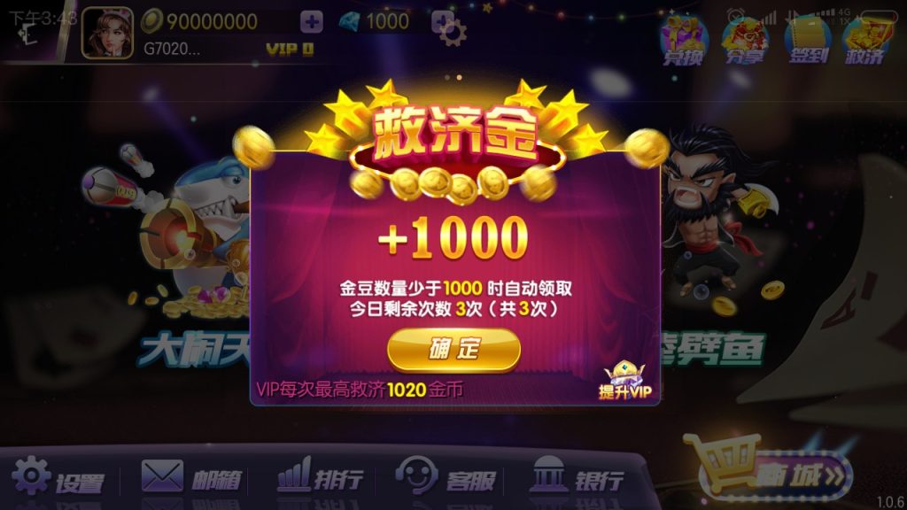 图片[8]-【钻石会员免费】农夫电玩棋牌游戏完整版-源码博士