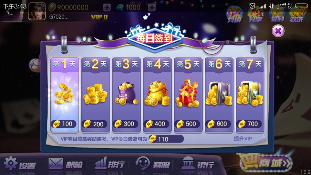 图片[9]-【钻石会员免费】农夫电玩棋牌游戏完整版-源码博士