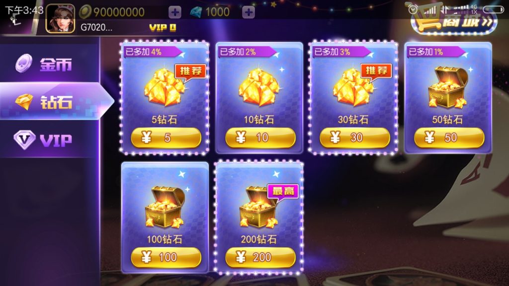 图片[10]-【钻石会员免费】农夫电玩棋牌游戏完整版-源码博士