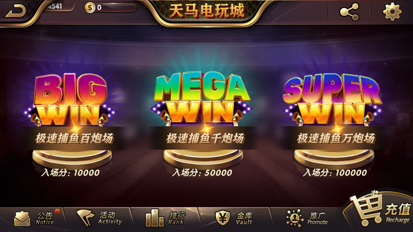 图片[6]-【钻石会员免费】全新天马电玩运营版本-源码博士