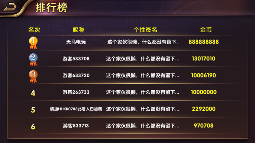 图片[7]-【钻石会员免费】全新天马电玩运营版本-源码博士