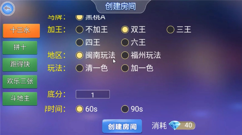 图片[3]-【会员免费】513棋牌联盟平台（带机器人+前端UI）-源码博士