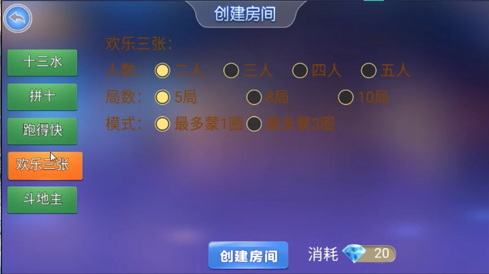 图片[6]-【会员免费】513棋牌联盟平台（带机器人+前端UI）-源码博士