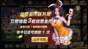 【会员免费】胜豪娱乐棋牌游戏平台二次开发版本-源码博士