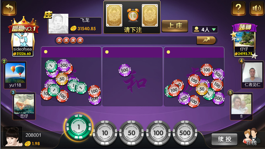 图片[4]-【会员免费】胜豪娱乐棋牌游戏平台二次开发版本-源码博士