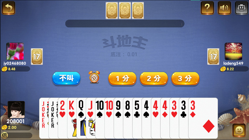 图片[6]-【会员免费】胜豪娱乐棋牌游戏平台二次开发版本-源码博士