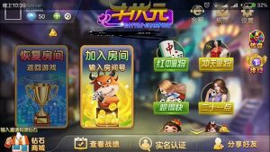 【钻石会员免费】来必赢。牛状元，美版组件 附视频搭建教程-源码博士