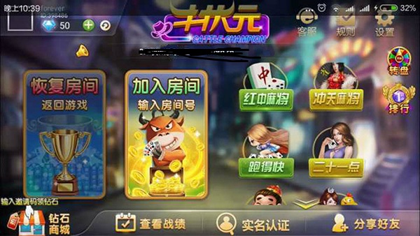 【钻石会员免费】来必赢。牛状元，美版组件 附视频搭建教程-源码博士