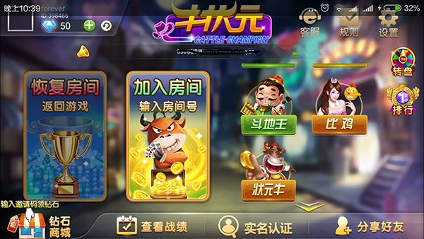 图片[2]-【钻石会员免费】来必赢。牛状元，美版组件 附视频搭建教程-源码博士