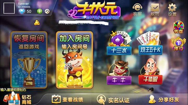 图片[3]-【钻石会员免费】来必赢。牛状元，美版组件 附视频搭建教程-源码博士