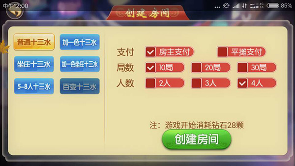 图片[4]-【钻石会员免费】来必赢。牛状元，美版组件 附视频搭建教程-源码博士