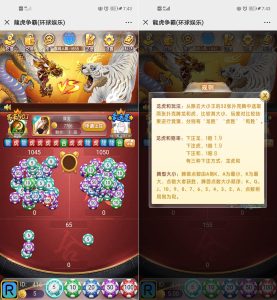 【钻石会员免费】H5龙虎争霸（环球娱乐）棋牌游戏平台源码-源码博士
