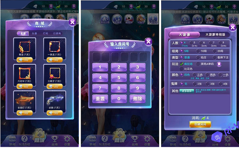 图片[2]-【钻石会员免费】竖屏 拱趴大菠萝十三水棋牌游戏平台-源码博士