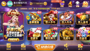 【钻石会员免费】至上娱乐游戏平台无授权版本-源码博士