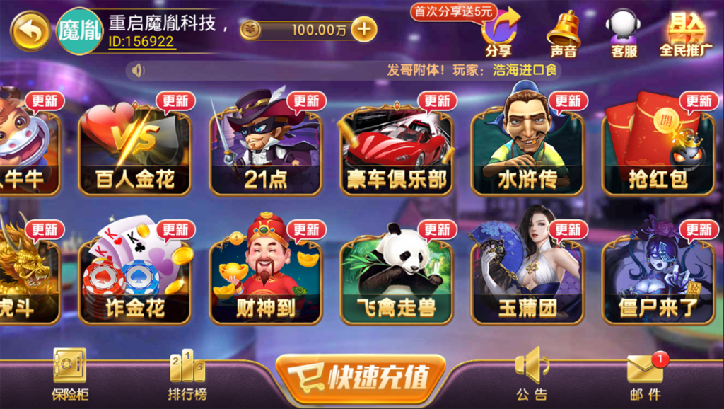 图片[3]-【钻石会员免费】至上娱乐游戏平台无授权版本-源码博士