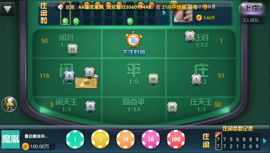 图片[5]-【钻石会员免费】至上娱乐游戏平台无授权版本-源码博士