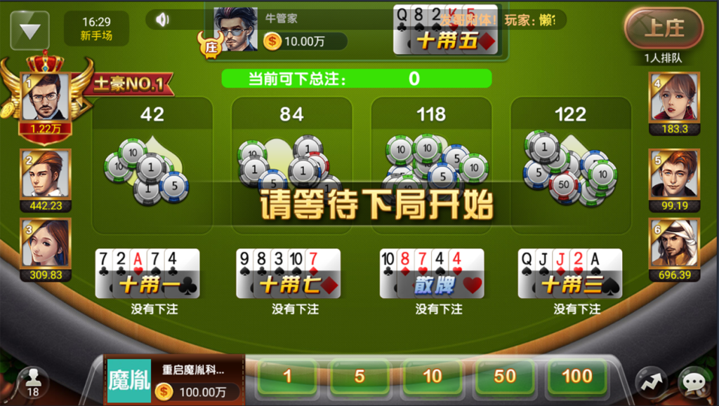 图片[6]-【钻石会员免费】至上娱乐游戏平台无授权版本-源码博士