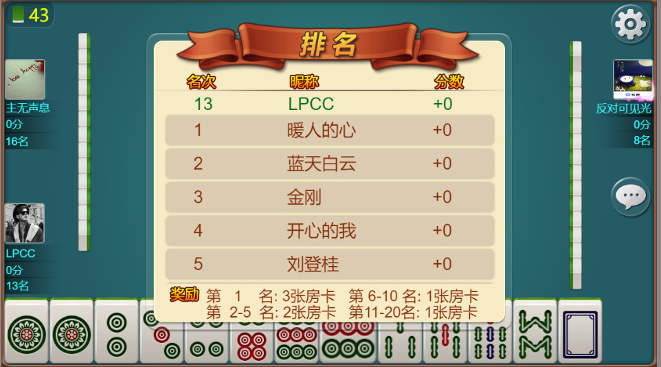 图片[4]-【会员免费】亿人开心卡五星-源码博士