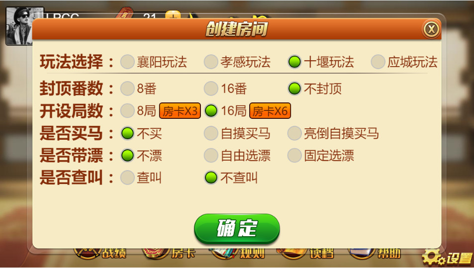 图片[6]-【会员免费】亿人开心卡五星-源码博士