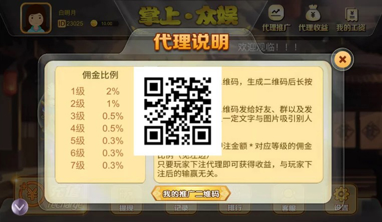 图片[3]-【会员免费】H5掌上众娱(含搭建DOC文档教程+支付接口）-源码博士