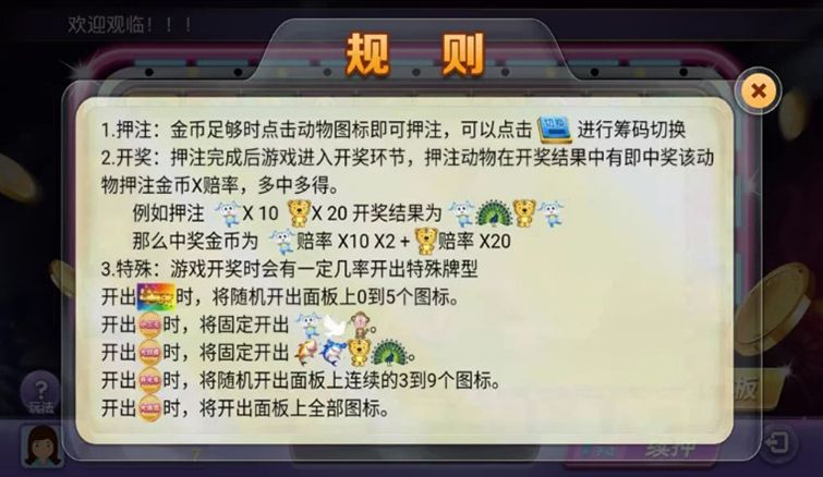 图片[7]-【会员免费】H5掌上众娱(含搭建DOC文档教程+支付接口）-源码博士