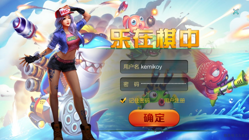 【钻石会员免费】全新乐在棋中完美运营版（新增透视控制_代理后台_房间控分管理)-源码博士