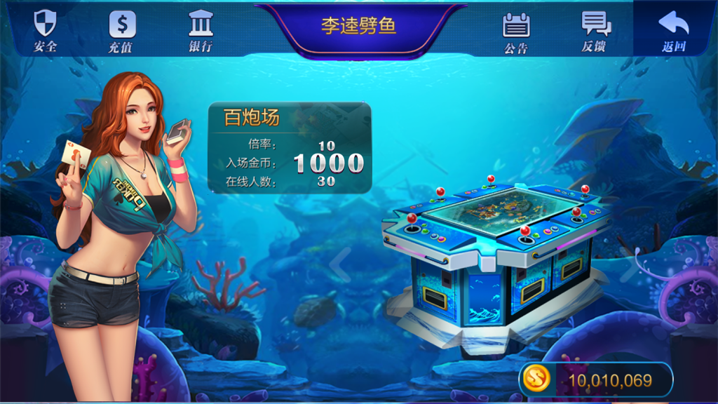 图片[5]-【钻石会员免费】全新乐在棋中完美运营版（新增透视控制_代理后台_房间控分管理)-源码博士