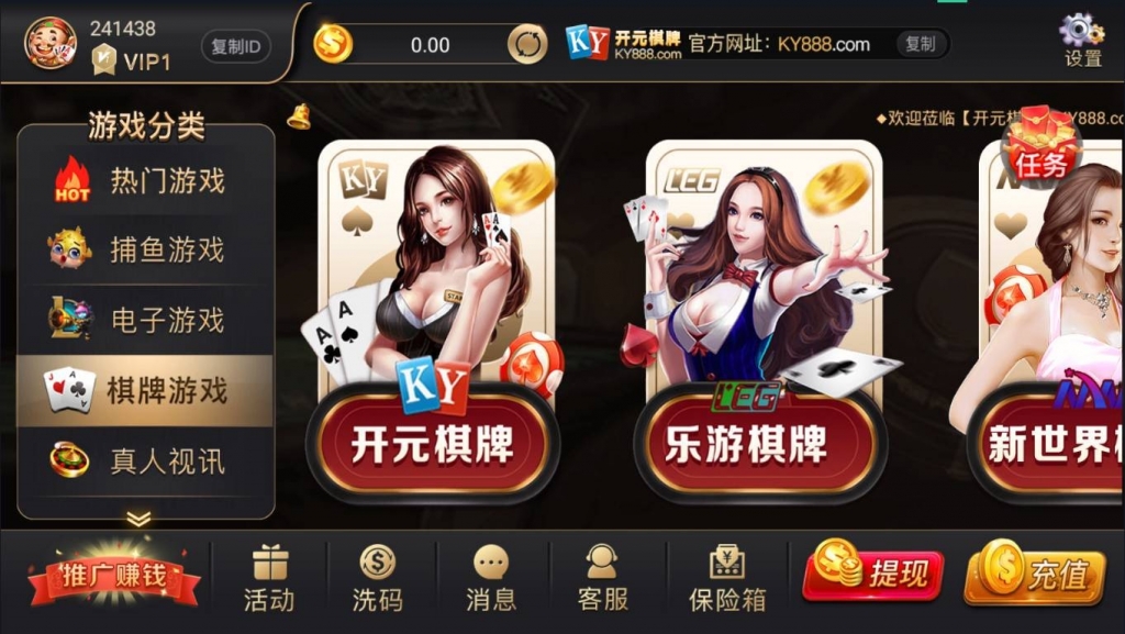 【会员免费】开元视讯APP平台完整版-源码博士