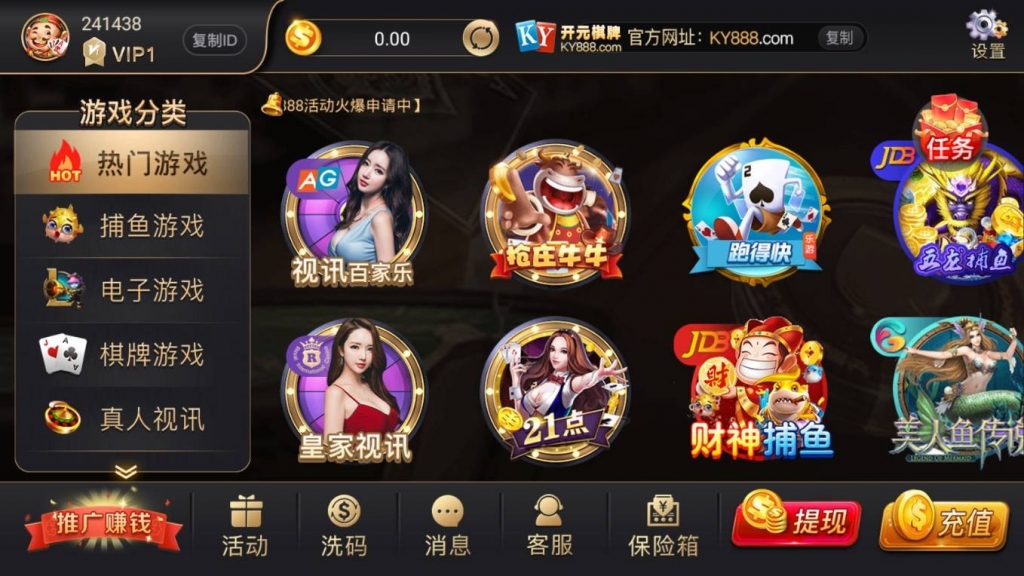 图片[3]-【会员免费】开元视讯APP平台完整版-源码博士