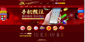 【钻石会员免费】最新澳门威尼斯人 – 彩票盘口-电脑手机+开奖器（价值3000元）-源码博士