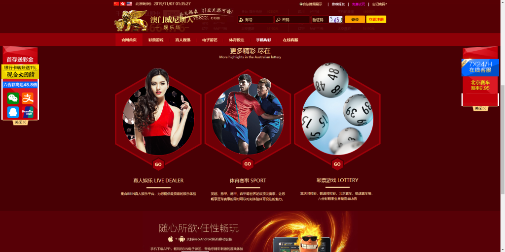 图片[2]-【钻石会员免费】最新澳门威尼斯人 – 彩票盘口-电脑手机+开奖器（价值3000元）-源码博士