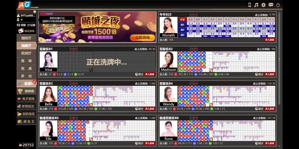 图片[4]-【钻石会员免费】最新澳门威尼斯人 – 彩票盘口-电脑手机+开奖器（价值3000元）-源码博士