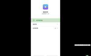 【钻石会员免费】APP打包封装c过红方法教程视频教程下载-源码博士