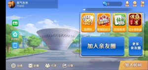 【钻石会员98】修复版 好玩互娱湖南玩法纯源码linux版-源码博士