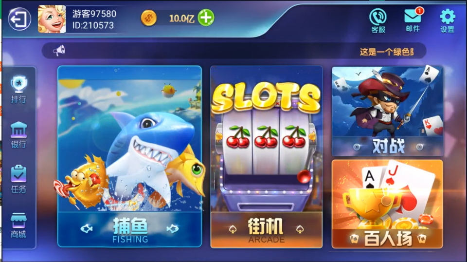 【钻石会员免费】网狐二开第二版本 附带搭建架设视频教程-源码博士